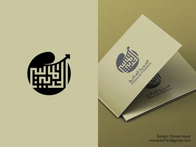 Arabic Logo Design arabic brand arabic brandmark arabic logo idea best arabic logo branding business logo idea callography logo corporate arabic logo financial logo graphic design logo logoconcept modern logo design typography