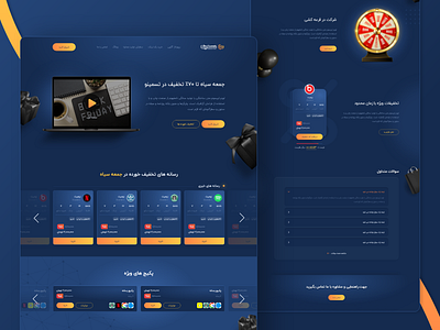 Black Firday Landing Page blackfriday blue clean ui dark landing landing page landingpage modern reportage technology trend ui web web design