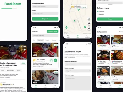 Mobile app food storm agregator app discount food ios mobile mobile app ui ux uxui