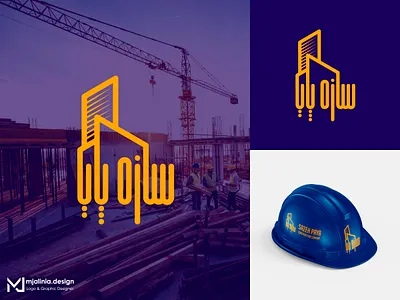 Logo Design for Sazeh Paya | Construction company art branding design graphic design illustration logo logo design