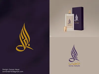 Arabic luxury logo design arabic brand arabic calligraphy arabic logo arabic luxury logo arabic symbol brand mark branding branding design calligraphy artist calligraphy font creative arabic logo logo logo design logoconcept logos minimalist typography