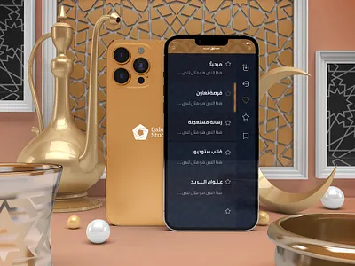 Ramadan iPhone 13 Mockup abstract apple clean device display iphone 13 iphone 13 mockup iphone 13 pro mockup phone phone mockup presentation ramadan ramadan iphone realistic screen simple smartphone ui ux