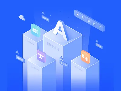 2.5 D 质感插画 在线协作 3d graphic design illustration motion graphics ui