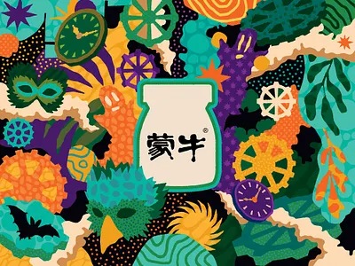 Mengniu Halloween campaign 3 art beverages cheese china chinese cogs dairy food illustration mask mengniu milk patterns steam punk steampunk vector wheels yoghurt