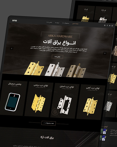 Hardware Store Website – Arka Hardware dark site design figma design hardware hardware store hardwarestore minimalui onlinestore retailwebsite ui ui design uiux web design webdevelopment website wordpress