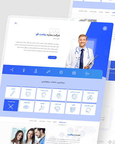 Medical Tourism Website – Swan MedTour design doctor figma design medical medical tourism minimalui tourism ui ui design web design webdevelopment website wordpress