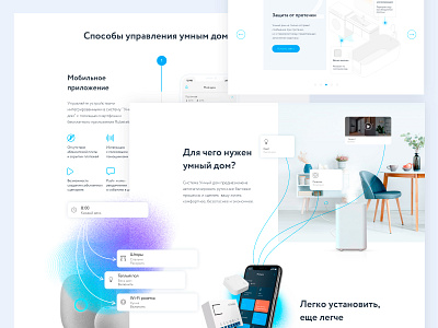 Smarthome, Landing Page blue graphic design iot light mobile safety slider smarthome system ui web design