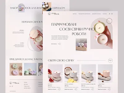 Candles Website design branding design landing page ui web website