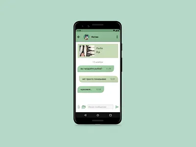 Daily UI 013 — Direct Messaging dailyui ui ux