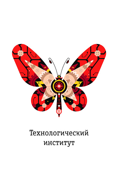 Technological Institute station butterfly for Beeline and metro 2d art creative design drawing illustration isometric vector