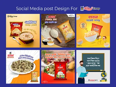 Social Media Post - Rahul Group ads banner advertising bangla ads branding day design facebook post fryums graphic design illustration pulao rice vermicelli