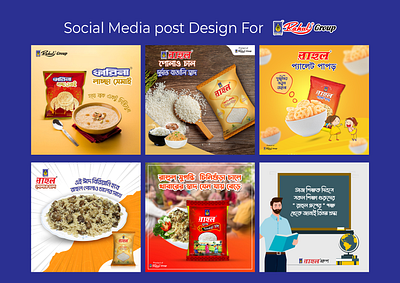 Social Media Post - Rahul Group ads banner advertising bangla ads branding day design facebook post fryums graphic design illustration pulao rice vermicelli