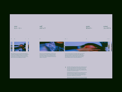 Storyboard art direction branding clean design grid layout logo minimal movie simple storyboard typography ui