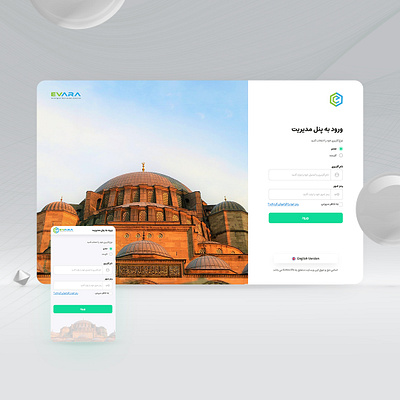 Evara Login Page UI/UX adobe xd app design asterixarts figma hossein mahmoodi ihmahmoodi login page pwa design register page ui uiux ux website design آموزش uiux تجربه کاربر ثبت نام حسین محمودی رابط کاربری لاگین