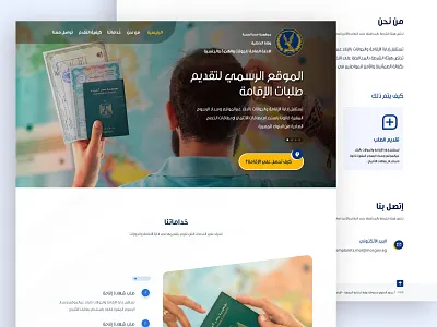 Residency WebApp ui interaction ui pack ux animation ux challenge ux design
