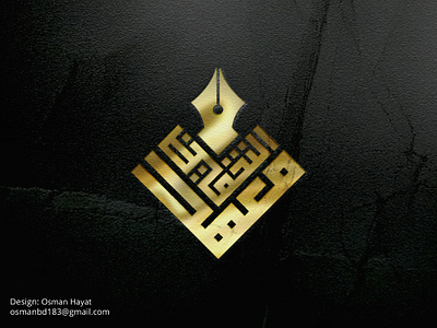 Arabic Logo Design for Educational institute arabic brand arabic calligraphy arabic logo arabic logo designer branding calligraphy artist calligraphy font gold logo gold logo mockup logo logoconcept modern arabic logo pen logo typography