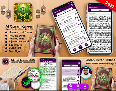 ISLAMIC APP SCREENSHOTS screenshots