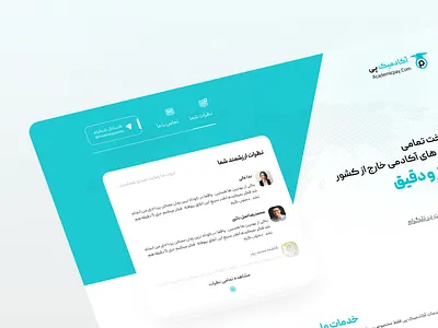 Academicpay Website acsdemic design figma pay ui uiux