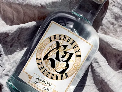 🔥Хреновуха Залесская / Horseradish moonshine label alcohol branding design horseradish identity illustration label logo moonshine packaging typography