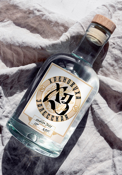 🔥Хреновуха Залесская / Horseradish moonshine label alcohol branding design horseradish identity illustration label logo moonshine packaging typography