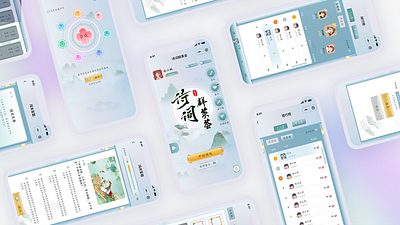 诗词会 design ui
