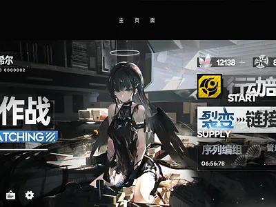 Alayas Game UI design