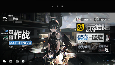 Alayas Game UI design