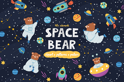 Cute Space Bear clipart & pattern graphic design planet