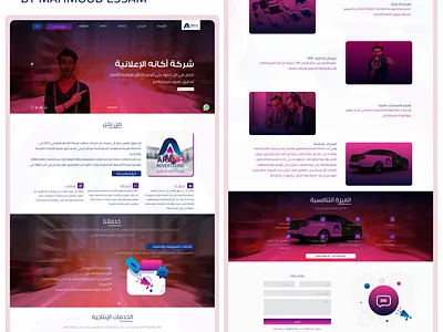 Akanh for Advertising website graphic design logo ui