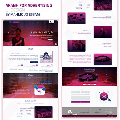 Akanh for Advertising website graphic design logo ui
