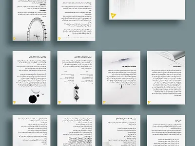 دیزاین صفحات مقاله PDF کنترل کمال گرایی book book page cover design magazine