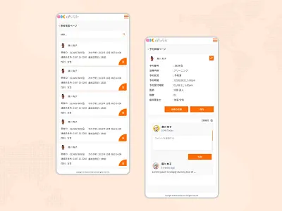 Dental Care business clean clinic creative dental app design dental care dentist design doctor health health app health care hospital medical care medical design medicine toothbrush treatment ui