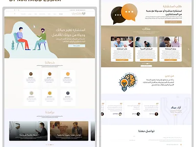 tarfah almuhaylib website. graphic design ui
