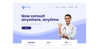 Rapha healthcare Landing Page design ui web