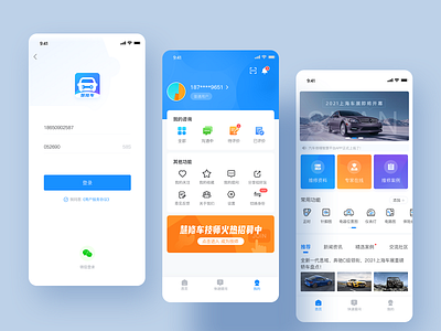 Application interface-a platform for learning by car repair app car interfacial design ui mobile repair ui ux