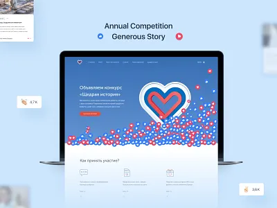 #GivingTuesday charity graphic design people ui webdesign