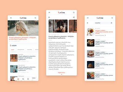 Funtime - App app article mobile mobileapp orange redesign ui uiux ux webdesign