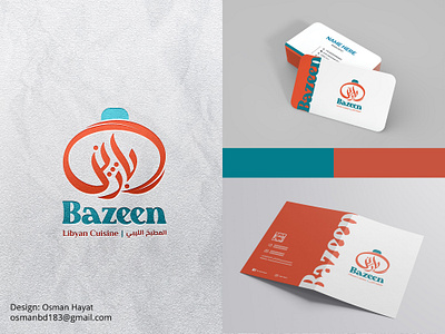 Arabic Logo Design for Food Brand/ Make Your Own Food Logo arabic brand arabic food designs arabic logo arabic logo designer bazeen bazeen logo brand icon brand identity branding calligraphy artist calligraphy font clean arabic logo design food industry logo food logo food logo maker illustration logo logoconcept typography