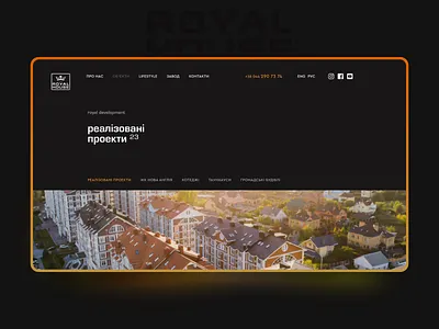 Royal House • WIP Redesign construction real estate site web web design