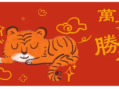 sleeping tiger illustration illustration