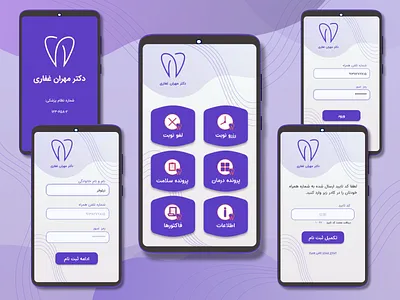 Dental App app design dental app dentist app interaction design ui user interface