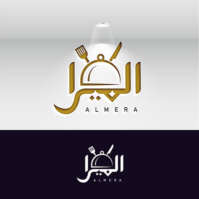 arabic logo arabic logo cafe logo design logo logo art logo design logo idea logo mark logo vector logodesign logos logotype minimal logo minimalist logo modern logo new logo restaurent logo word logo