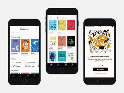 Youbook. Bookstore App app design icon typography ui ux