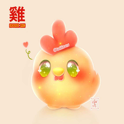 The Rooster - Baby kawaii - Chinese Zodiac adorable adorable lovely artwork creative cute art design digitalart illustration