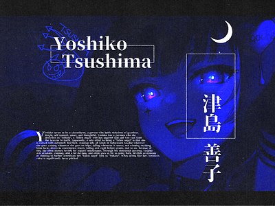 Yoshiko Tsushima design