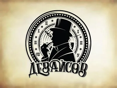 Vintage Clock Shop Logo branding design flat logo graphic design illustration logo logo design logodesign motion graphics typography ui vector