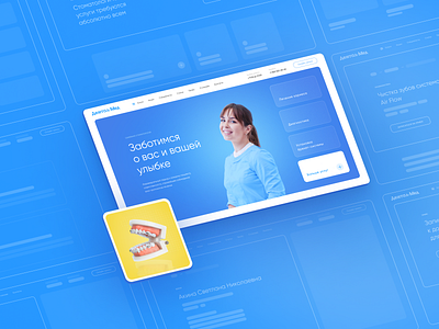 Dental-Med | Corporate website animation clinic corporate website dental dental clinic dentistry design health medical medicine site teeth ui ux web webdesign website