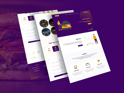 Almenu Landing Page branding design illustration minimal ui uidesign uiux user interface design واجهة المستخدم