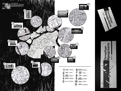 Tourist card "Petersburg Brodsky" brodsky city map graphic design map petersburg tourist card