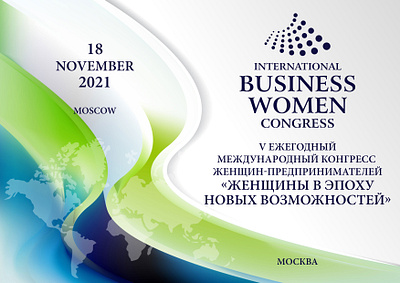 WBA Alliance ‧ Business Women Congress branding